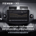 Teyes X1 10.2" для Toyota RAV4 2005-2013