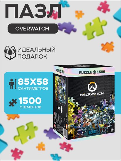 Пазл Good Loot Overwatch Heroes Collage - 1500 элементов / Пазл по мотивам игры «Overwatch »