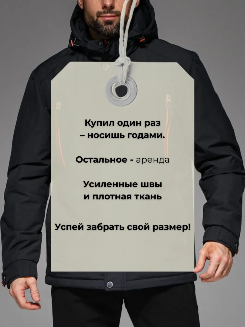 Куртка мужская демисезонная с капюшоном