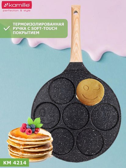 Сковорода для оладий 26 см. Kamille КМ 4214 смайлики