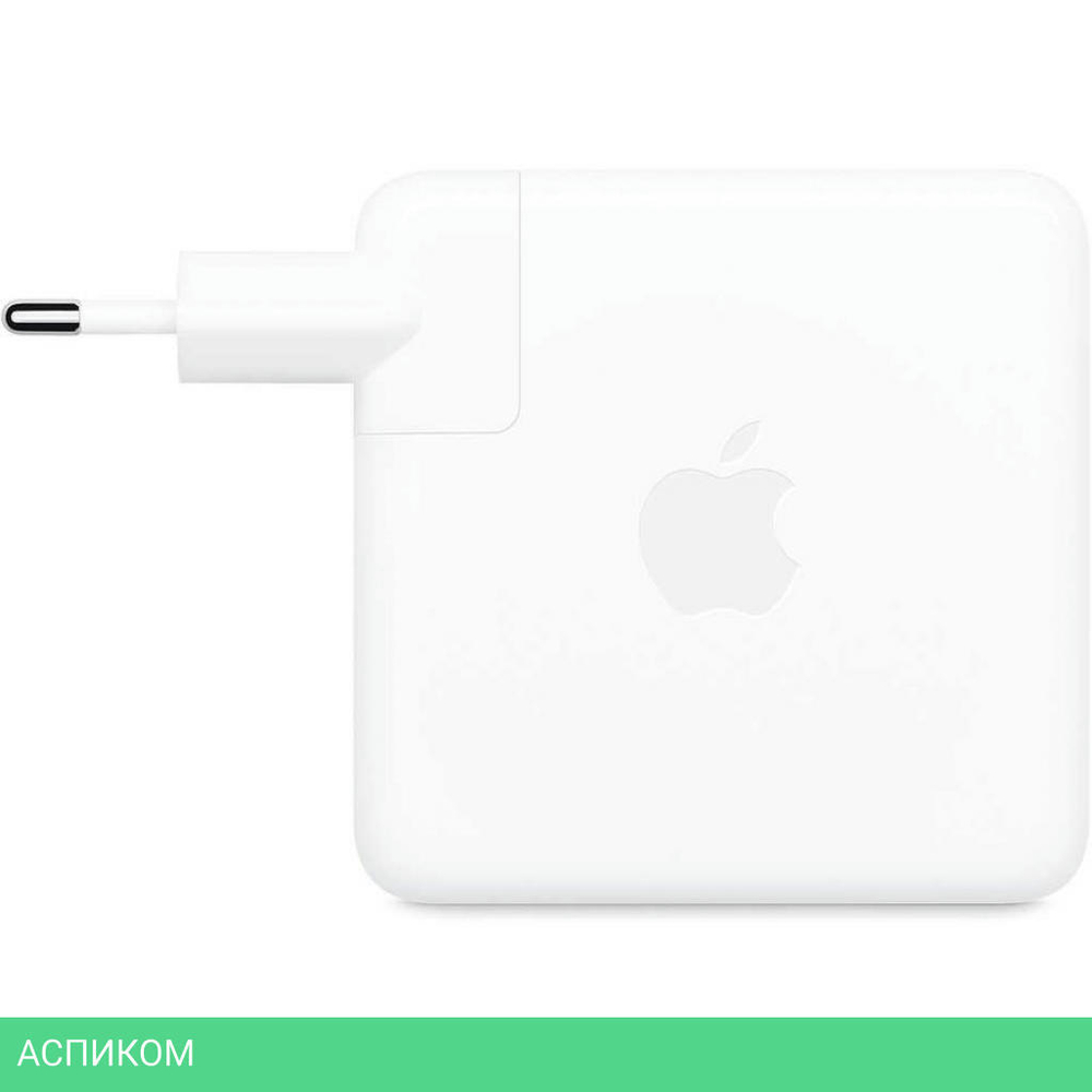 Сетевое зарядное устройство Apple 96W USB-C Power Adapter A2166 (MX0J2ZM/A)