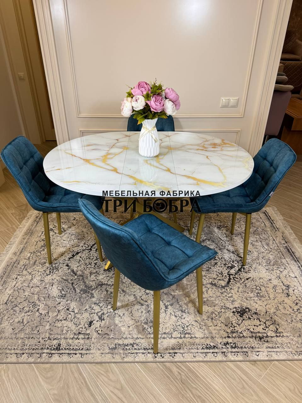 Круглый раздвижной стол "Золотой мрамор", и стулья "Бостон" синий