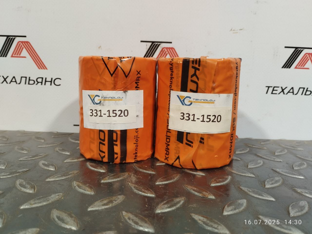 Втулка 331-1520