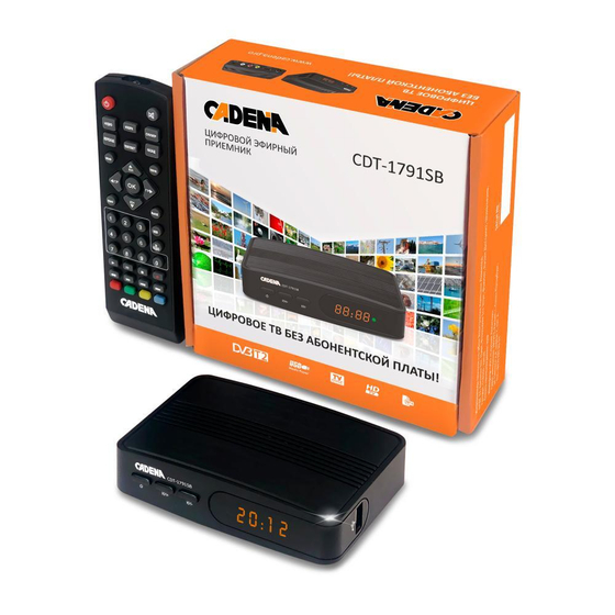 TV-тюнер Cadena CDT-1791SB