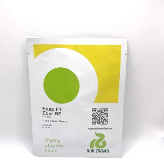 ЕДЕР РЗ F1 семена капусты кольраби (Rijk Zwaan | Alexagro) – фото 5