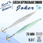 Блесна для рыбалки вертикальная Nord Waters Joker-NW