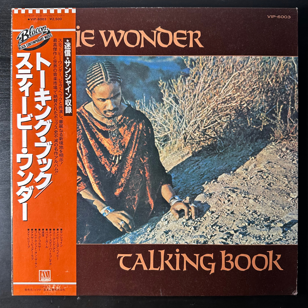 Stevie Wonder ‎– Talking Book (Япония 1977г.)