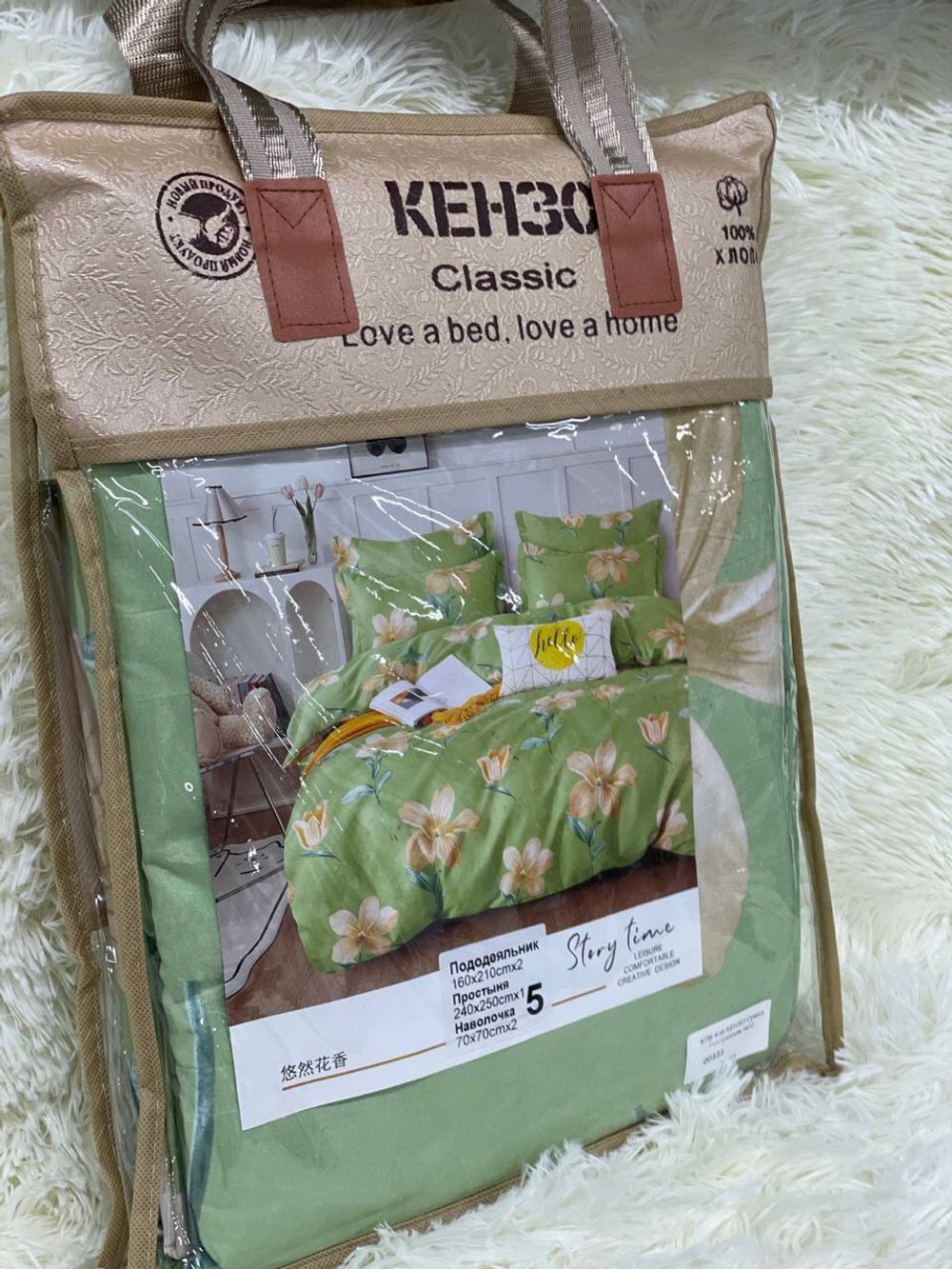 КПБ Кит КЕНЗО Сумка Сем