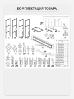 Стеллаж металлический с ящиками лофт OKTAV