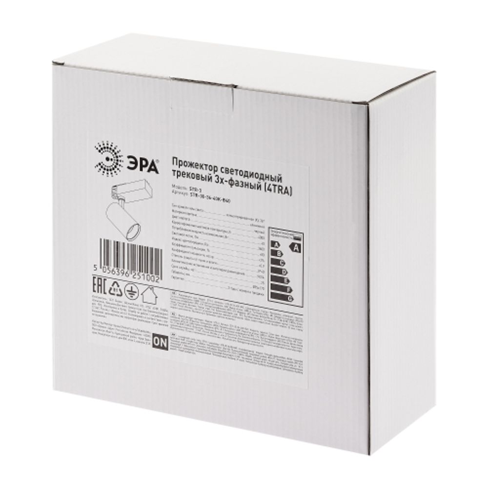 Трековый светильник трехфазный ЭРА SТR-30-36-40K-B40 узкий луч 4000K черный | Трехфазные трековые светильники