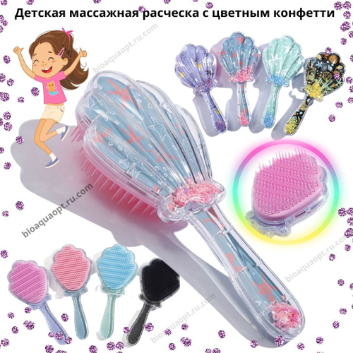 35%Детская массажная расческа с цветным конфетти, 1 шт.