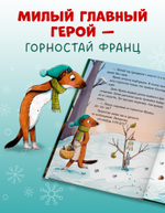 Книжки-картинки (мягкая обложка). Вот ты какой, Новый год!