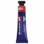 Акварель художественная в тубах НАБОР 12 цветов по 12 мл, BRAUBERG ART CLASSIC, 191764