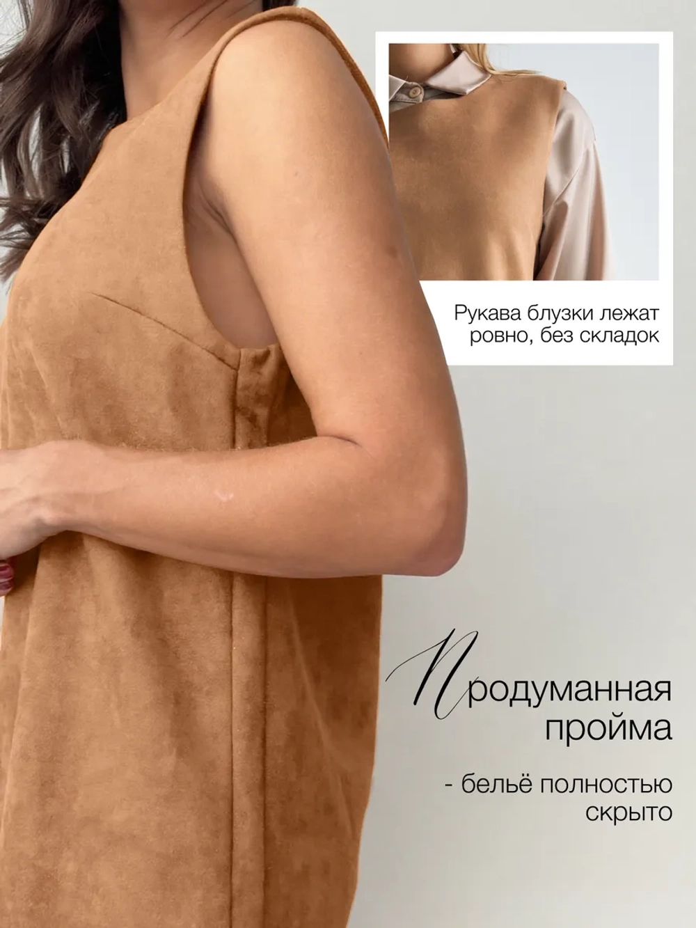 Платье сарафан офисное замшевое А силуэт