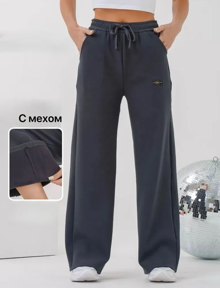 Брюки 2563711 Fabrika