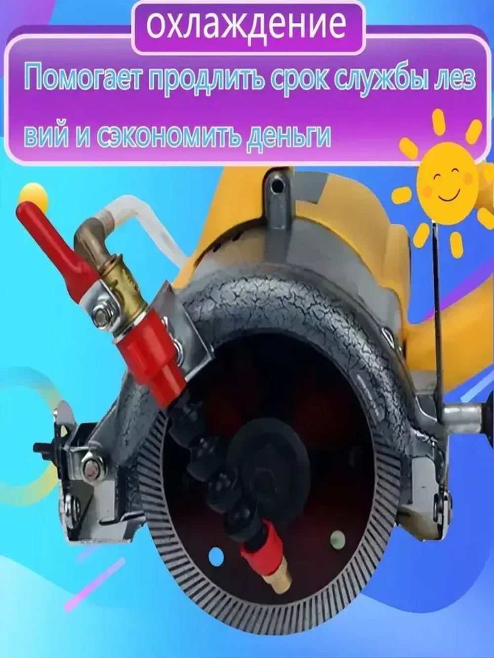 Трубка на кожух для подачи воды сож для ушм плиткореза и др станка