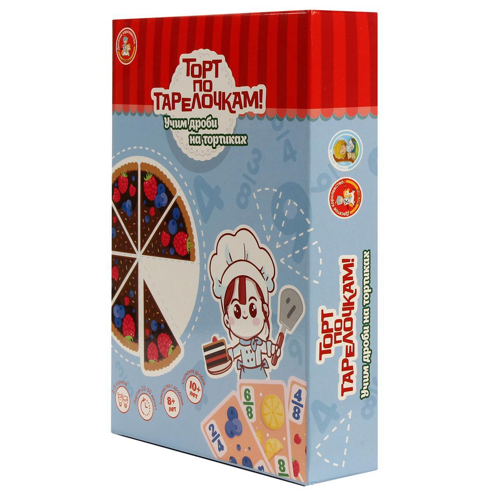 Игра настольная "Торт по тарелочкам! Учим дроби на тортиках" (Т-Ц)