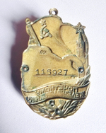 Знак нагрудный Почетному железнодорожнику, латунь эмаль, СССР, ЛМД, 1961-1978 гг.