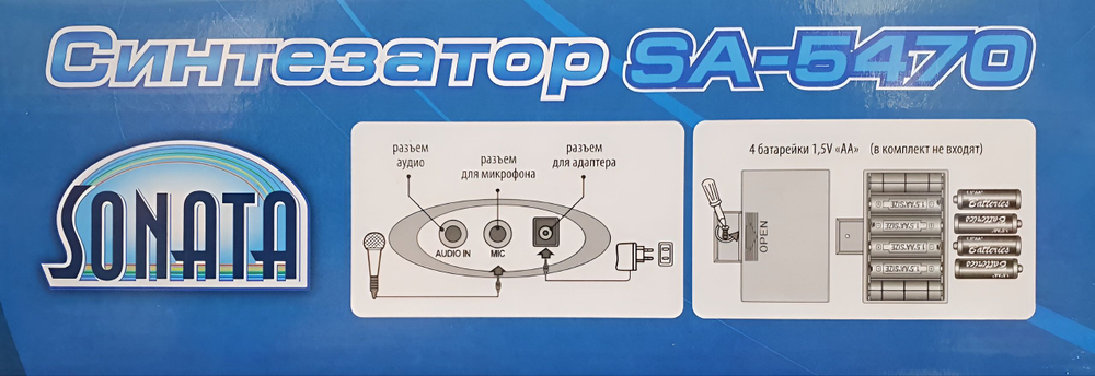 Синтезатор SONATA чёрный с микрофоном, 54 клавиши, 16 тембров, 100 ритмов, для начинающих, на батарейках