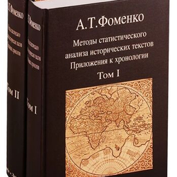 Новинки