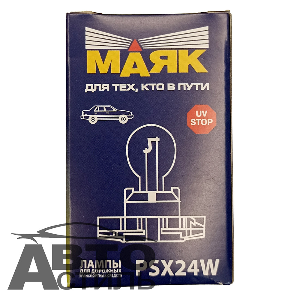 Автолампа A 12V PSX24W (PG 20\7) БЕЛАЯ Маяк 61227 шт