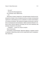 Наперегонки с эпидемией. Антибиотики против супербактерий