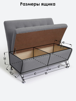 Диван прямой "Форма" с декоративной прошивкой