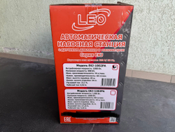 Станция насосная "LEO" EKJ-1002PA