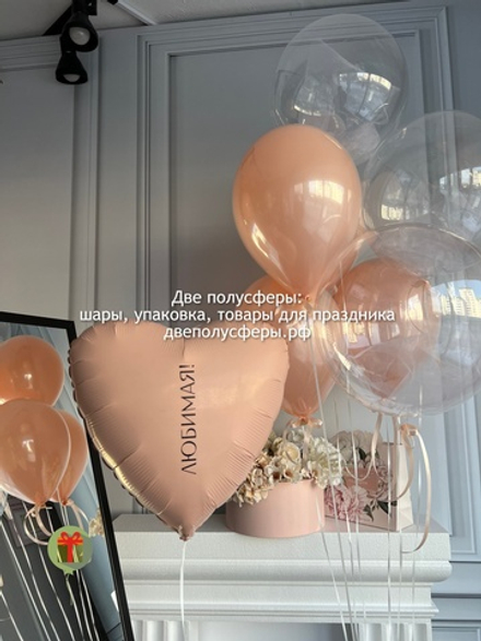 Набор шаров Персик