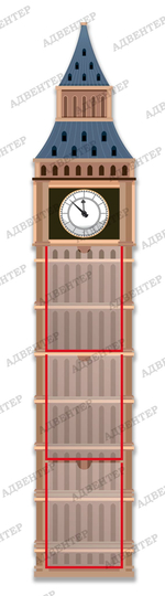 Стенд Big Ben Английский с карманами А4 1997