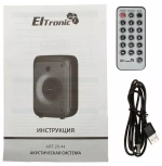 Напольная колонка CRAZY BOX ELTRONIC 100 с TWS (20-44) black