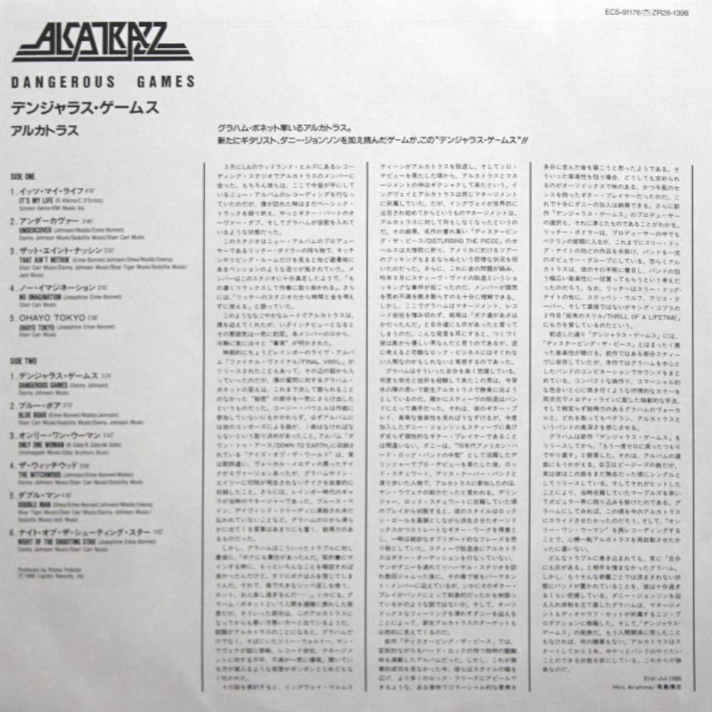 Alcatrazz / Dangerous Games (LP)
