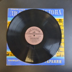 LP Duke Ellington - Ансамбль Мелодия играет произведения Дюка Эллингтона. Джаз. Виниловая пластинка 12 дюймов. Мелодия СССР 1978 год.
