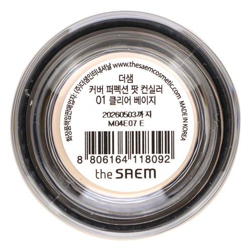 The Saem, Cover Perfection, консилер в горшочках, 01 прозрачный бежевый, 0,14 унции