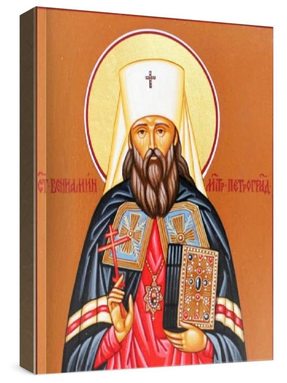 Вениамин Петроградский (рукописная икона)