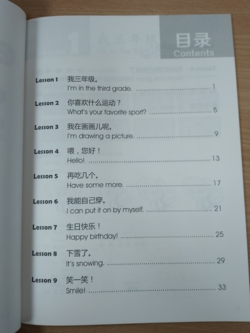 YCT Standard Course Level 3 - Workbook/ Курс по подготовке к экзамену по китайскому языку YCТ, Уровень 3 - Рабочая тетрадь