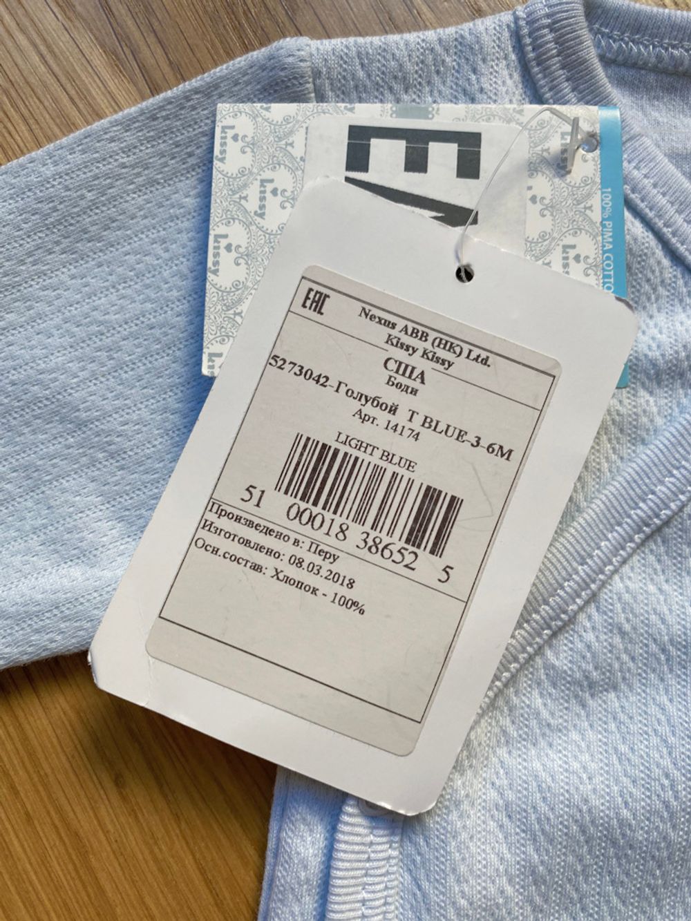 Новое боди Kissy Kissy, 68