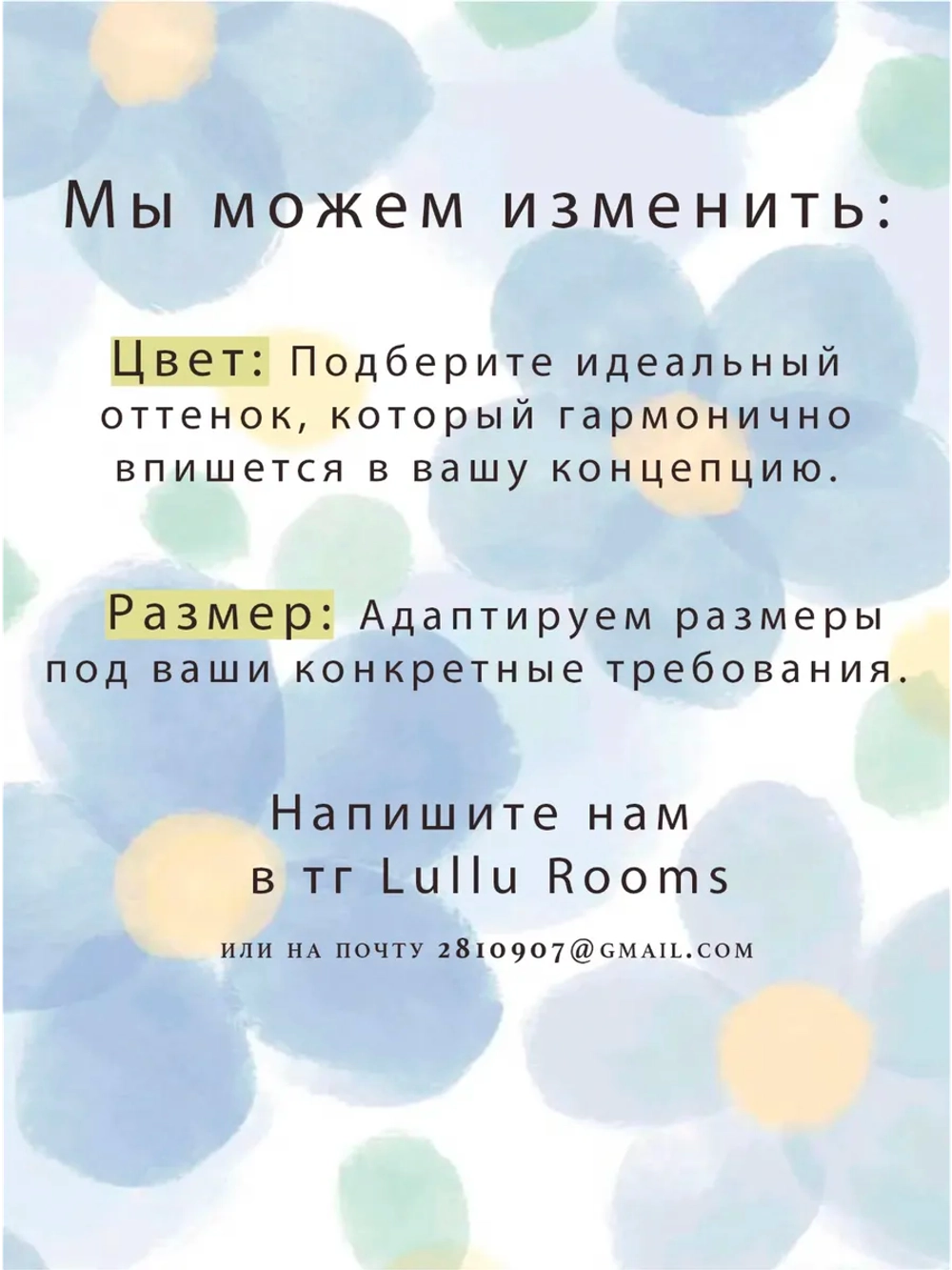 Наклейки на стены бордюр волна желтый
