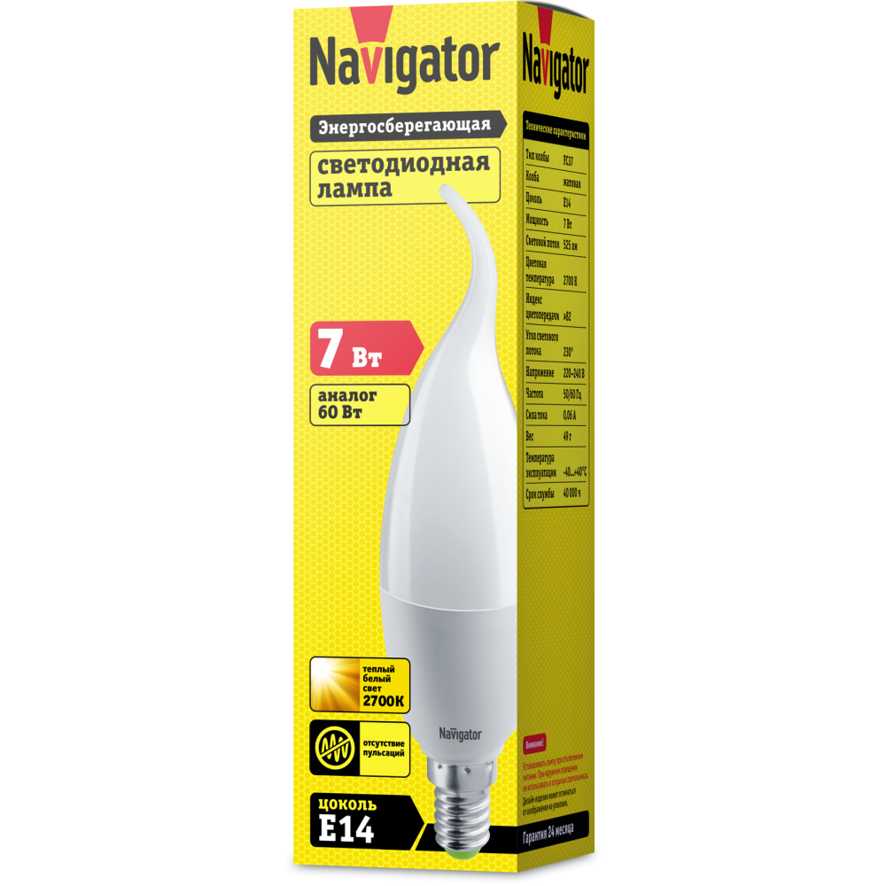 Лампа Navigator 94 495 NLL FC37 7W 230 2.7K E14 FR