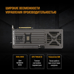 Видеокарта ASUS GeForce RTX 5080 TUF GAMING OC (TUF-RTX5080-O16G-GAMING)