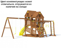 Детская площадка Панорама с рукоходом