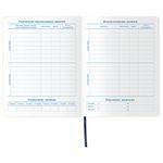 Дневник 1-11 класс 48 л., обложка кожзам (гибкая), термотиснение, фольга, BRAUBERG, "МЕДВЕДЬ", 105969