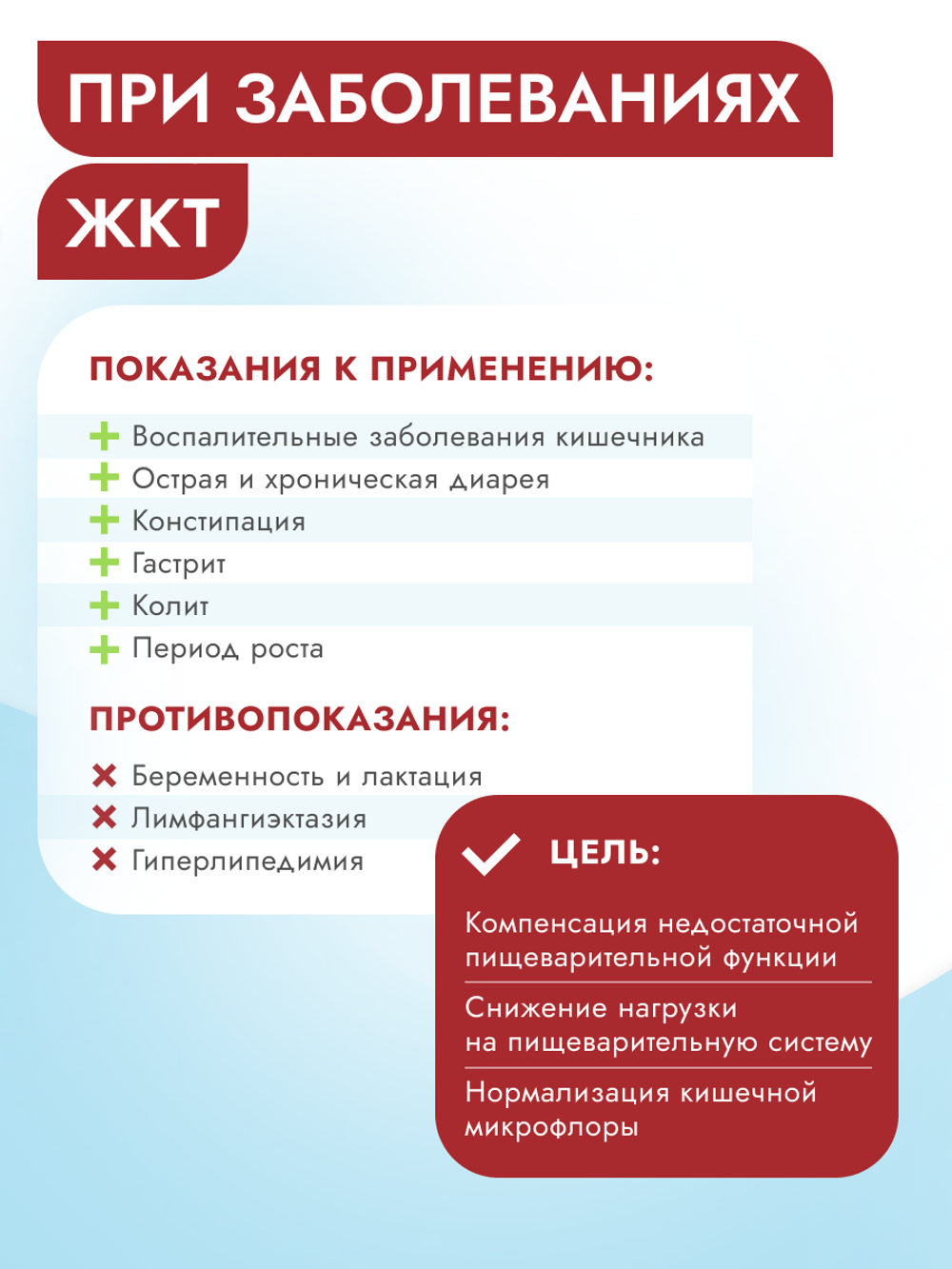 Паучи Best Dinner Exclusive Vet Profi Gastro Intestinal для кошек кусочки в соусе с Индейкой 24*85 г