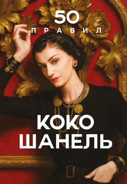 Афоризмы. Цитаты