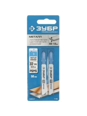 Пилки для лобзика ЗУБР 15593-0.7