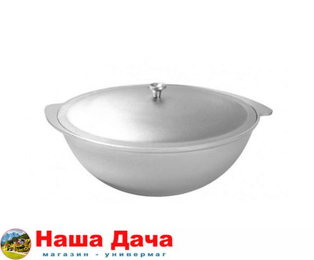 Казан kukmara 7 литров