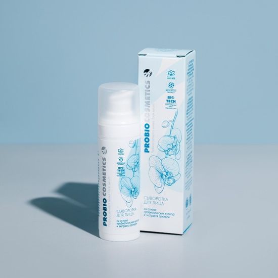 Сыворотка для лица "Pro Bio"