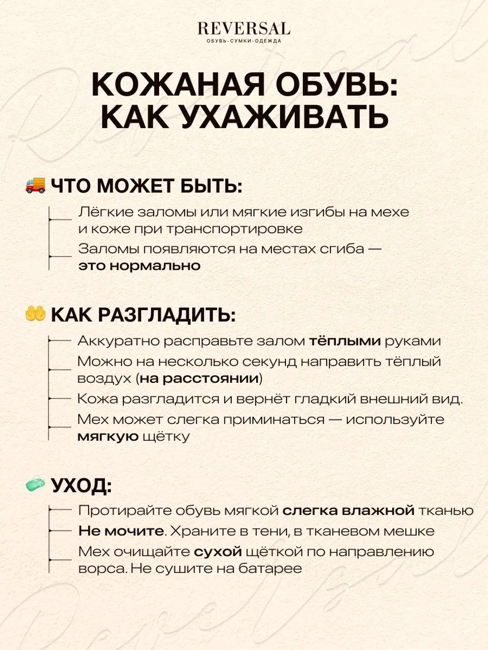 GL2025-166R/Туфли женские