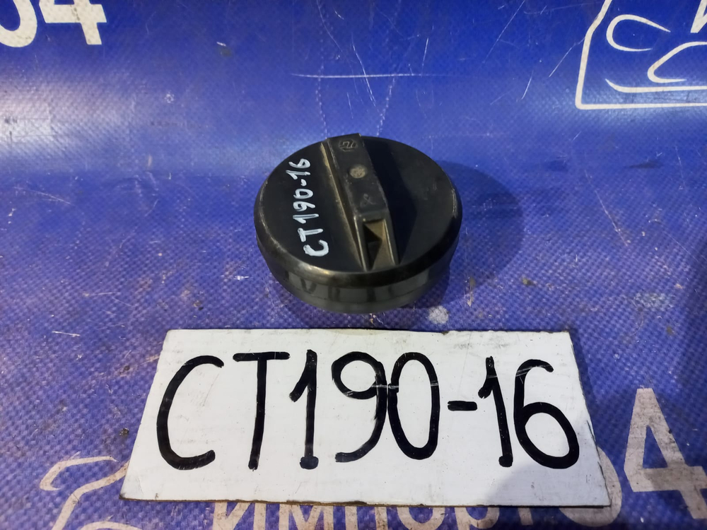 Пробка бензобака TOYOTA CALDINA 1994