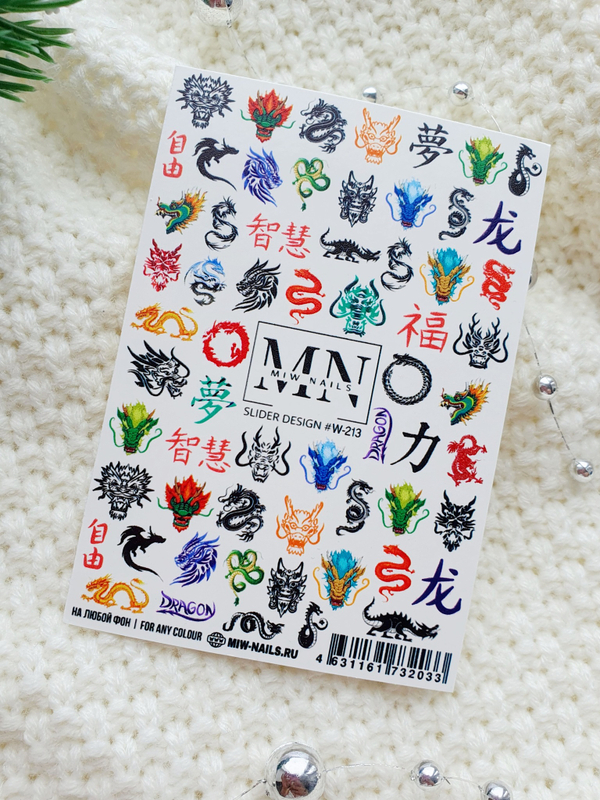 Slider Design #W-213